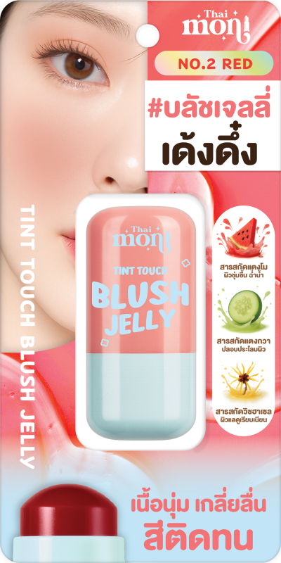 THAI MONI TINT BLUSH JELLY NO.2 RED